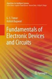 電子デバイス・回路の基礎（テキスト）<br>Fundamentals of Electronic Devices and Circuits (Algorithms for Intelligent Systems)