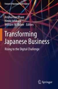 Transforming Japanese Business : Rising to the Digital Challenge (Future of Business and Finance) （2020）