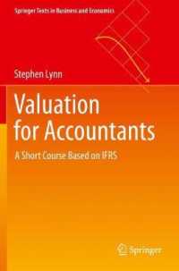 会計士のためのIFRSベースの価値評価<br>Valuation for Accountants : A Short Course Based on IFRS (Springer Texts in Business and Economics)