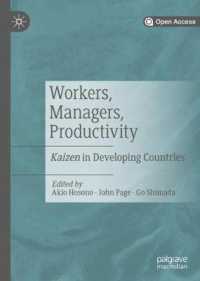 途上国における改善活動<br>Workers, Managers, Productivity : Kaizen in Developing Countries