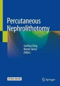 Percutaneous Nephrolithotomy （2020）