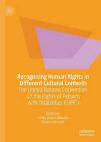 異なる文化的背景の下での人権意識：国連障害者の権利条約の事例<br>Recognising Human Rights in Different Cultural Contexts : The United Nations Convention on the Rights of Persons with Disabilities (CRPD)