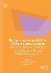 異なる文化的背景の下での人権意識：国連障害者の権利条約の事例<br>Recognising Human Rights in Different Cultural Contexts : The United Nations Convention on the Rights of Persons with Disabilities (CRPD)