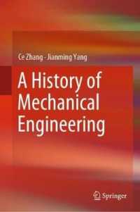 機械工学の歴史<br>A History of Mechanical Engineering