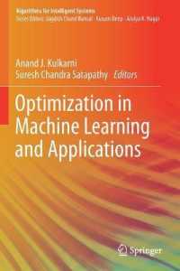 Optimization in Machine Learning and Applications (Algorithms for Intelligent Systems) （2020）