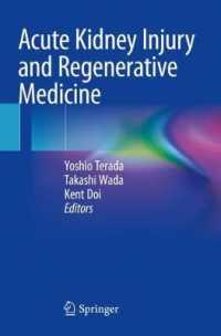 Acute Kidney Injury and Regenerative Medicine （2020）