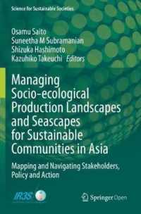 Managing Socio-ecological Production Landscapes and Seascapes for Sustainable Communities in Asia : Mapping and Navigating Stakeholders, Policy and Action (Science for Sustainable Societies) （2020）