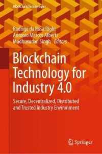 インダストリー4.0のためのブロックチェーン技術<br>Blockchain Technology for Industry 4.0 : Secure, Decentralized, Distributed and Trusted Industry Environment (Blockchain Technologies)