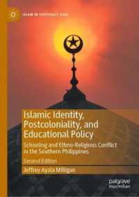 フィリピンの学校教育とエスニシティ（第２版）<br>Islamic Identity, Postcoloniality, and Educational Policy : Schooling and Ethno-Religious Conflict in the Southern Philippines (Islam in Southeast Asia) （2ND）