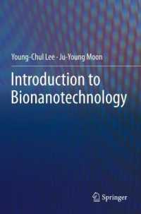 バイオ・ナノ技術入門（テキスト）<br>Introduction to Bionanotechnology