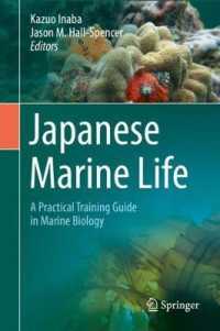 日本の海洋生物学のための大学教育ガイド<br>Japanese Marine Life : A Practical Training Guide in Marine Biology