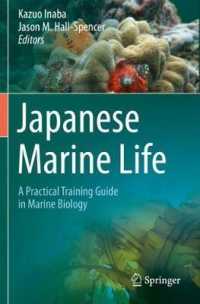 日本の海洋生物学のための大学教育ガイド<br>Japanese Marine Life : A Practical Training Guide in Marine Biology