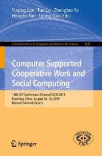 Computer Supported Cooperative Work and Social Computing : 14th CCF Conference, ChineseCSCW 2019, Kunming, China, August 16-18, 2019, Revised Selected Papers (Communications in Computer and Information Science)