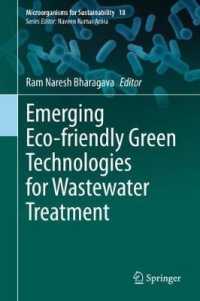 環境にやさしい汚水処理技術の最前線<br>Emerging Eco-friendly Green Technologies for Wastewater Treatment (Microorganisms for Sustainability)