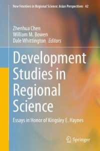 地域科学からみた開発研究（記念論文集）<br>Development Studies in Regional Science : Essays in Honor of Kingsley E. Haynes (New Frontiers in Regional Science: Asian Perspectives)