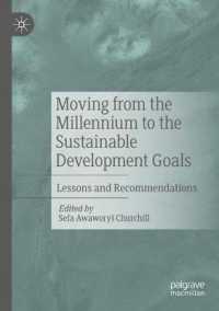 ミレニアム開発目標から持続可能な開発目標へ：教訓と提言<br>Moving from the Millennium to the Sustainable Development Goals : Lessons and Recommendations