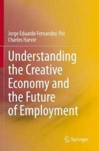 創造的経済と雇用の未来<br>Understanding the Creative Economy and the Future of Employment