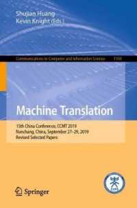 Machine Translation : 15th China Conference, CCMT 2019, Nanchang, China, September 27-29, 2019, Revised Selected Papers (Communications in Computer and Information Science)