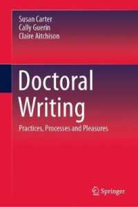 博士課程の執筆のコツ<br>Doctoral Writing : Practices, Processes and Pleasures