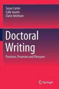 博士課程の執筆のコツ<br>Doctoral Writing : Practices, Processes and Pleasures