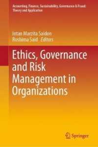 組織における倫理、ガバナンスとリスク管理<br>Ethics, Governance and Risk Management in Organizations (Accounting, Finance, Sustainability, Governance & Fraud: Theory and Application)