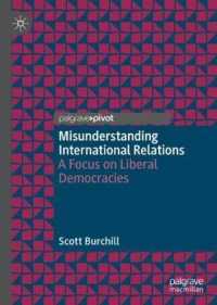 国際関係の誤解<br>Misunderstanding International Relations : A Focus on Liberal Democracies