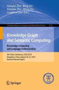 Knowledge Graph and Semantic Computing: Knowledge Computing and Language Understanding : 4th China Conference, CCKS 2019, Hangzhou, China, August 24-27, 2019, Revised Selected Papers (Communications in Computer and Information Science)