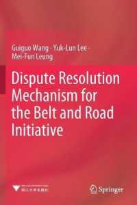 Dispute Resolution Mechanism for the Belt and Road Initiative （2020）