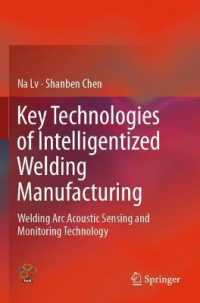 Key Technologies of Intelligentized Welding Manufacturing : Welding Arc Acoustic Sensing and Monitoring Technology