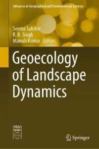 景観動態の地理生態学<br>Geoecology of Landscape Dynamics (Advances in Geographical and Environmental Sciences)