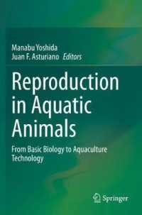 吉田学（東京大学三崎臨海実験所）共編／水生動物の生殖：基礎科学から養殖技術まで<br>Reproduction in Aquatic Animals : From Basic Biology to Aquaculture Technology