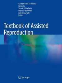 Textbook of Assisted Reproduction （2020）