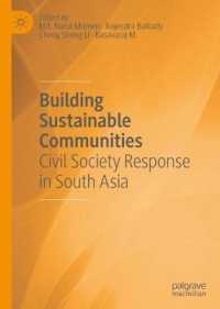 南アジアにおける持続可能なコミュニティの構築<br>Building Sustainable Communities : Civil Society Response in South Asia