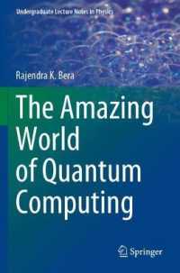 量子コンピューティングの魅惑の世界（テキスト）<br>The Amazing World of Quantum Computing (Undergraduate Lecture Notes in Physics)
