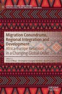 移民問題、地域統合と開発：変わるグローバル秩序とアフリカ－欧州関係<br>Migration Conundrums, Regional Integration and Development : Africa-Europe Relations in a Changing Global Order (Africa's Global Engagement: Perspectives from Emerging Countries)