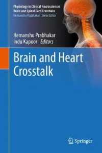 Brain and Heart Crosstalk (Physiology in Clinical Neurosciences - Brain and Spinal Cord Crosstalks)