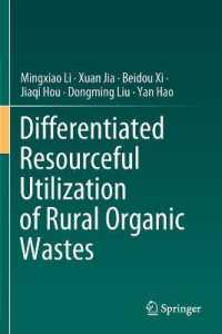 Differentiated Resourceful Utilization of Rural Organic Wastes （2020）