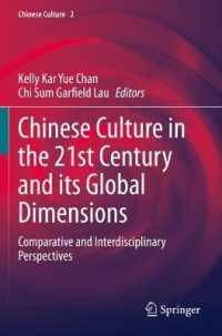 Chinese Culture in the 21st Century and its Global Dimensions : Comparative and Interdisciplinary Perspectives (Chinese Culture)