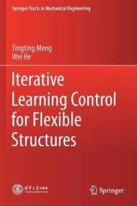 Iterative Learning Control for Flexible Structures (Springer Tracts in Mechanical Engineering) （2020）