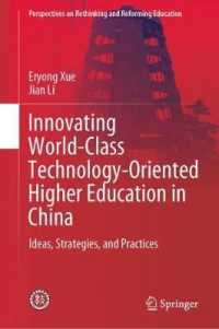 Innovating World-Class Technology-Oriented Higher Education in China : Ideas, Strategies, and Practices (Perspectives on Rethinking and Reforming Education)