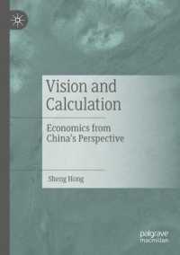 Vision and Calculation : Economics from China's Perspective （2020）