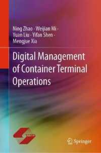 コンテナターミナル運営のデジタル管理<br>Digital Management of Container Terminal Operations