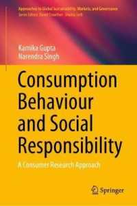 消費者の社会的責任<br>Consumption Behaviour and Social Responsibility : A Consumer Research Approach (Approaches to Global Sustainability, Markets, and Governance)