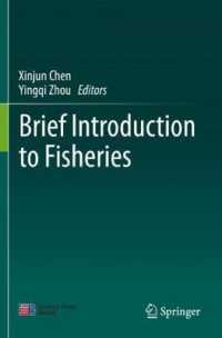 Brief Introduction to Fisheries （2020）
