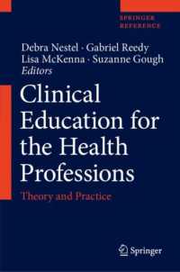 保健専門職のための臨床教育：理論と実践（全２巻）<br>Clinical Education for the Health Professions : Theory and Practice (Clinical Education for the Health Professions)