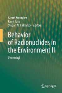 環境中の放射線核種のふるまい（全３巻）第２巻：チェルノブイリ原発事故<br>Behavior of Radionuclides in the Environment II : Chernobyl