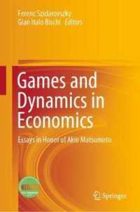 経済学におけるゲーム理論と動学モデル：松本昭夫記念論文集<br>Games and Dynamics in Economics : Essays in Honor of Akio Matsumoto