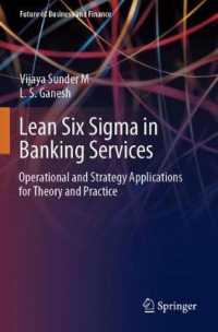 Lean Six Sigma in Banking Services : Operational and Strategy Applications for Theory and Practice (Future of Business and Finance) （2020）