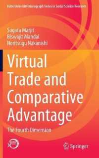 中西訓嗣（共）著／仮想貿易と比較優位<br>Virtual Trade and Comparative Advantage : The Fourth Dimension (Kobe University Monograph Series in Social Science Research)