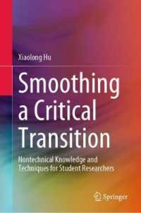 学生の研究のための非専門的な知識とわざ<br>Smoothing a Critical Transition : Nontechnical Knowledge and Techniques for Student Researchers